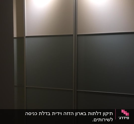 דלתות הזזה מעץ עם מסגרת מתכת